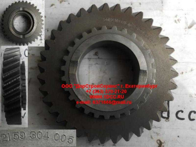 Шестерня 3-ей передачи вторичного вала КПП ZF 5S-150GP КПП (Коробки переключения передач) 2159304005 фото 1 Казань