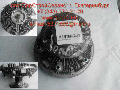 Гидромуфта 380л.с. C CAMC (КАМК) 1313A22D-010 фото 1 Казань