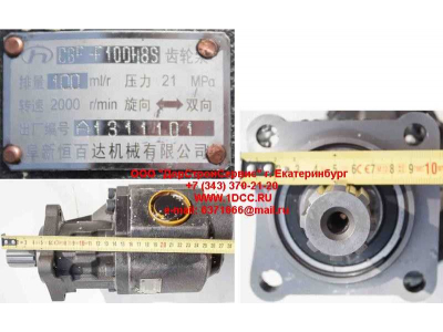 Насос подъема кузова HYVA вал 8 шлицов HOWO (ХОВО) 14571230C фото 1 Казань