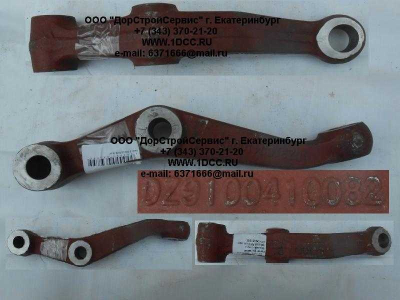 Рычаг рулевой нижний (сошка) правый SH F3000 SHAANXI / Shacman (ШАНКСИ / Шакман) DZ9100410082 фото 1 Казань