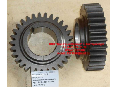 Шестерня 2-ой передачи промежуточного вала КПП Fuller RT-11509 КПП (Коробки переключения передач) 16751 фото 1 Казань