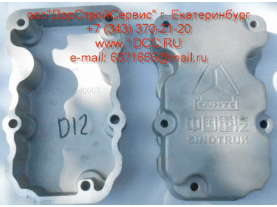 Крышка клапанная D12 HOWO A7 VG1246040003 фото 1 Казань
