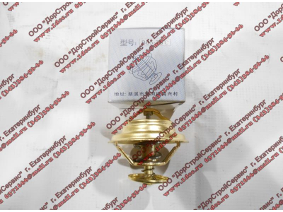 Термостат (вкладыш) 76 градусов D12 H A7 HOWO A7 VG1246060024 фото 1 Казань