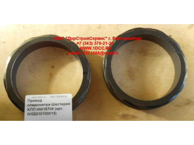 Привод спидометра-Шестерня KПП HW18709 КПП (Коробки переключения передач) WG2210100015 фото 1 Казань