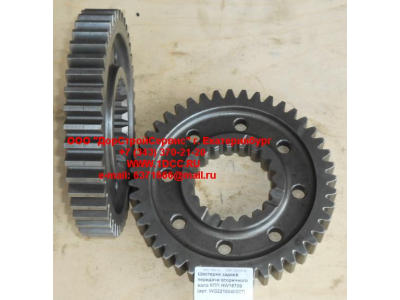 Шестерня задней передачи вторичного вала КПП HW18709 КПП (Коробки переключения передач) WG2210040007 фото 1 Казань