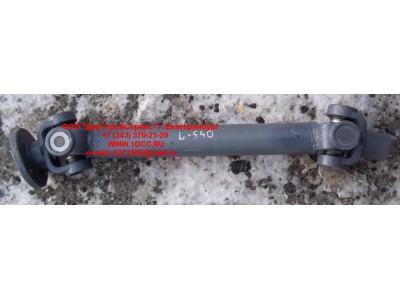 Вал карданный привода НШ L=540 шлицевая D=30 d=27 H HOWO (ХОВО)  фото 1 Казань