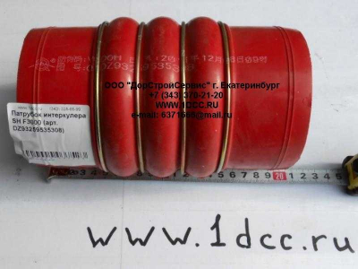 Патрубок интеркулера SH F3000 SHAANXI / Shacman (ШАНКСИ / Шакман) DZ93259535308 фото 1 Казань