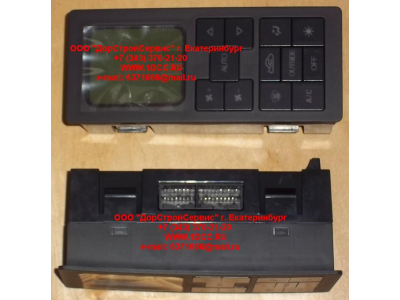 Панель управления климат-контролем электронная SH F3000 SHAANXI / Shacman (ШАНКСИ / Шакман) DZ95189582361 фото 1 Казань