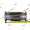 Гофра-труба выхлопная SH F3000 8х4 L-285 D-135 SHAANXI / Shacman (ШАНКСИ / Шакман) DZ95259540008 фото 2 Казань