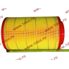 Фильтр воздушный Малый F FAW (ФАВ) 1109060-385 (K2337) для самосвала фото 2 Казань