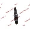 Форсунка DF3 340-375 л.с. DONG FENG (ДОНГ ФЕНГ) C4940640 (0445120121) для самосвала фото 4 Казань